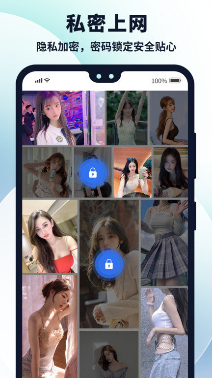 多御浏览器官方版app