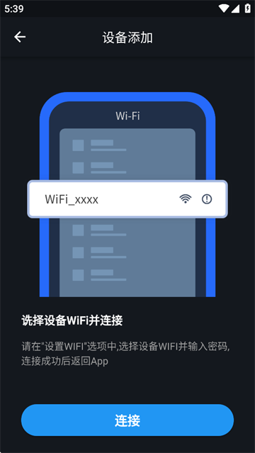爱车眼app 爱车眼最新版本