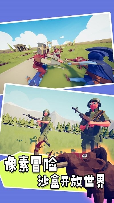 像素重生快跑细胞游戏