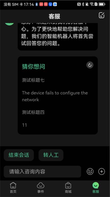 视野精灵手机版 视野精灵app