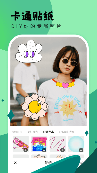 米米相机app下载安装