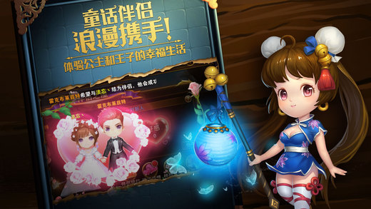 网易有杀气童话手游