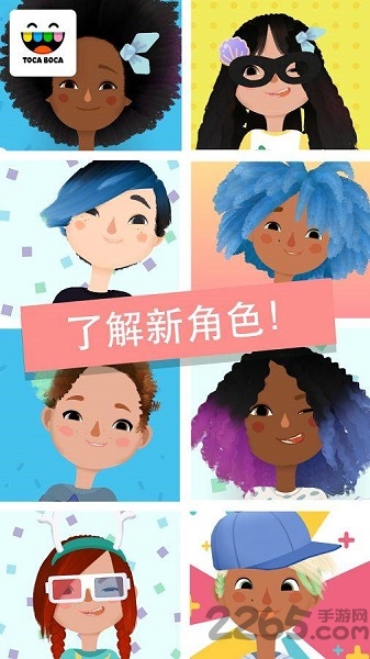 托卡小小发型师3内购破解版