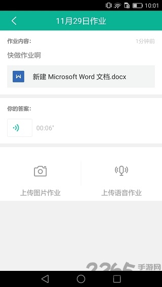 新东方泡泡双师