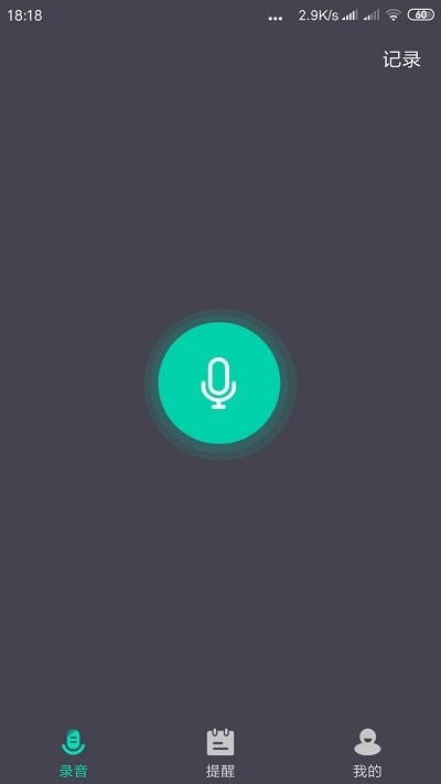 安澜健康app 安澜健康软件下载