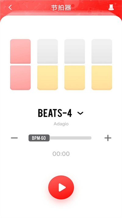 节拍器练习最新版