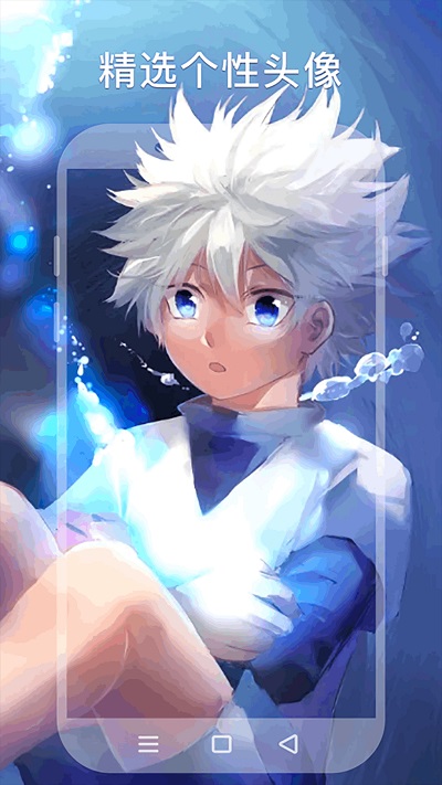 wallpaper壁纸大全app