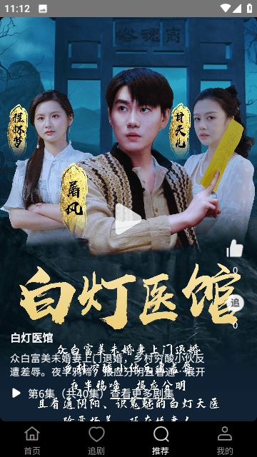 虎猫短剧最新版 虎猫短剧app下载