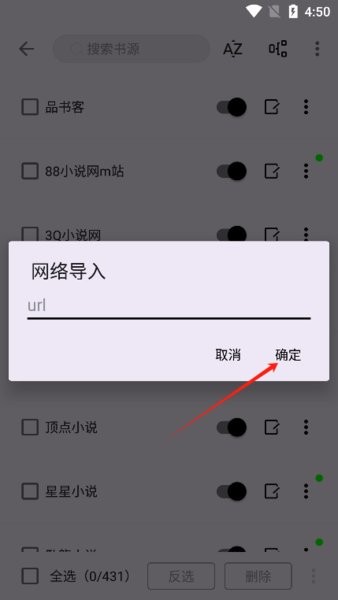 笔尖小说 笔尖小说app手机版