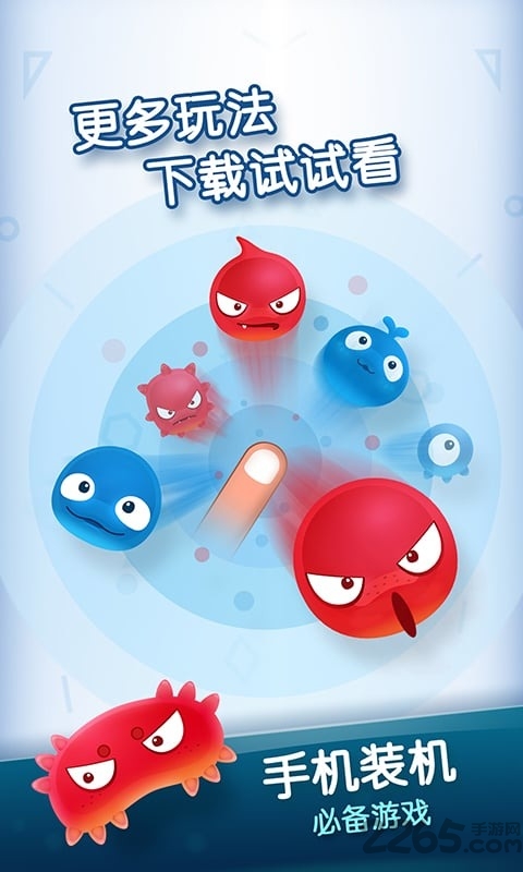 红蓝大作战2无限金币版