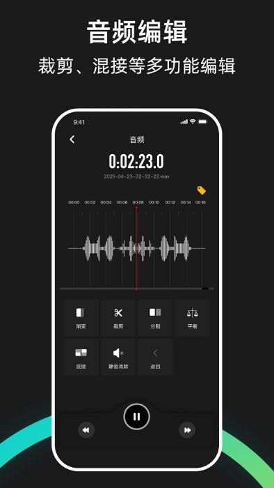 saramonic麦克风官方版 saramonicapp下载