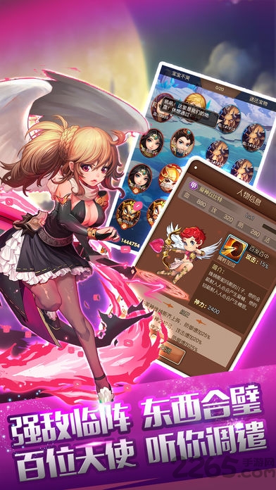 奇迹童话挂机版