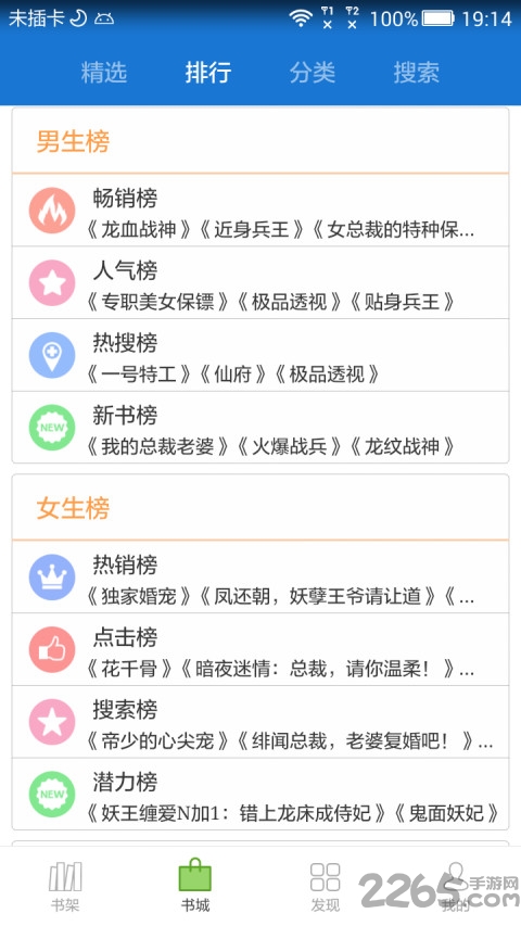 anyview手机阅读器