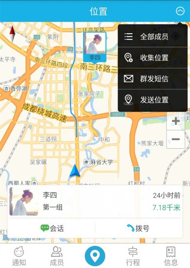 火柴头导游版下载