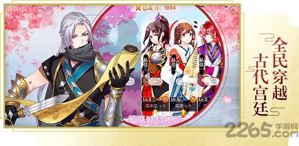 6kw风华三千游戏手机版