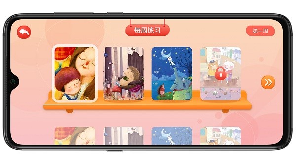 考尔乐hd app