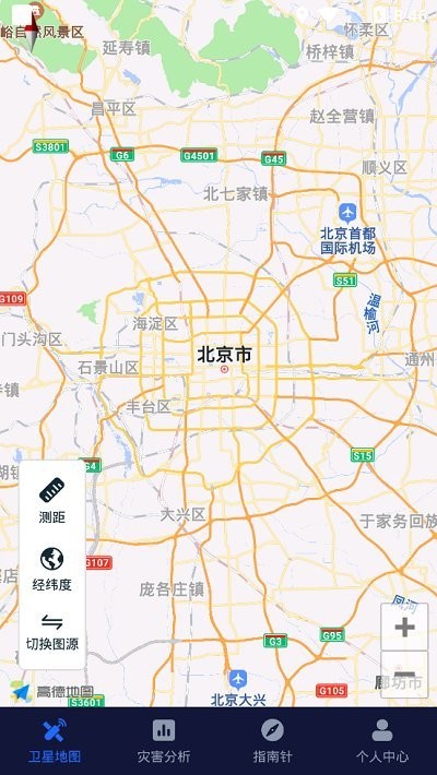 经纬度卫星地图app