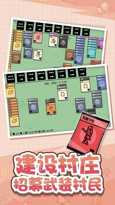 头脑纸牌2048小游戏