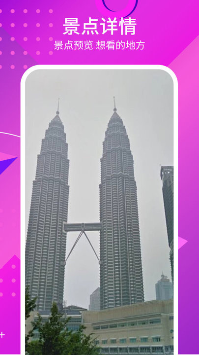 北方助手app官方版