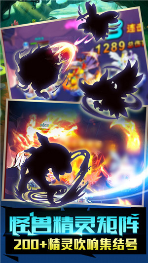 怪兽联盟破解版 怪兽联盟无限钻石金币破解版下载