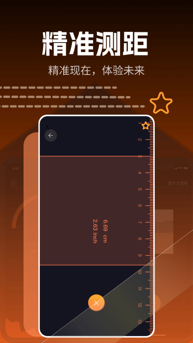 李跳跳工具箱app 李跳跳工具箱官方下载