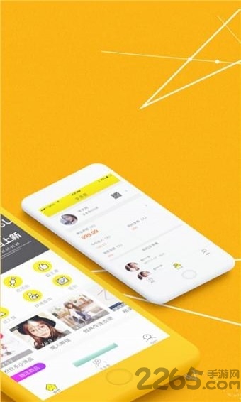 厂多多商家版app