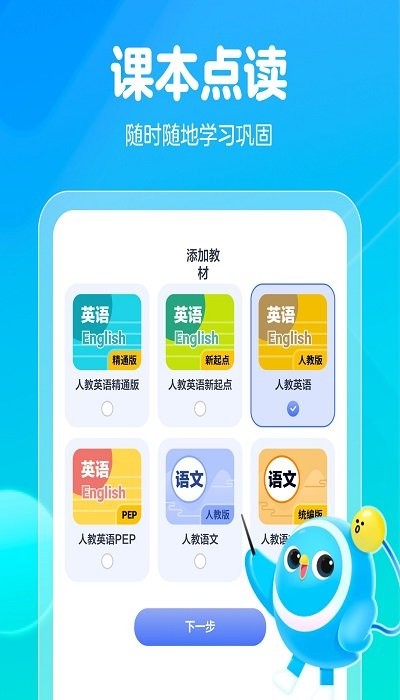 大力一起学hdapp