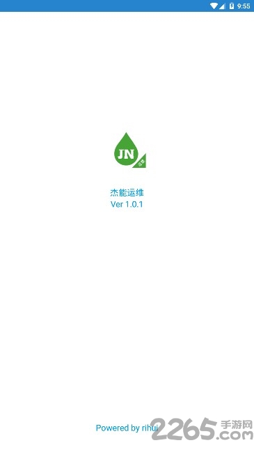 节能运维手机版