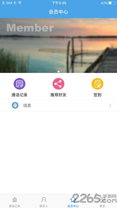 芜湖拔打app