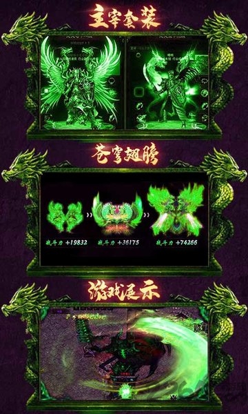 毒狗单职业满v版下载