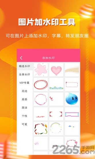 一键转发朋友圈视频软件
