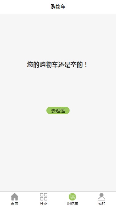 甄膳鲜食app 甄膳鲜食手机版下载