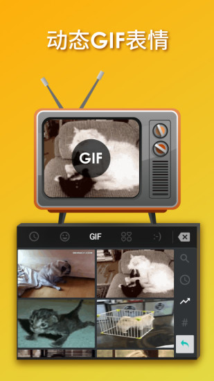 触宝输入法旧版本