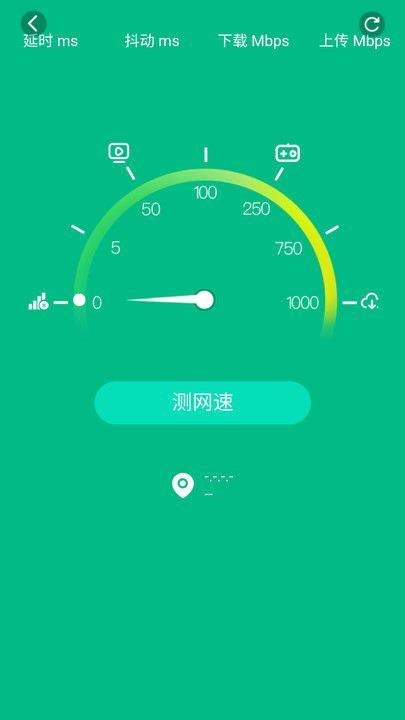 5g流量宝软件