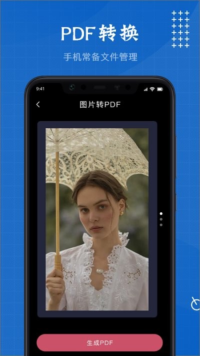 heic图片转换器免费版