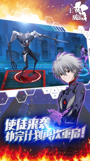 eva破晓手游哔哩哔哩版