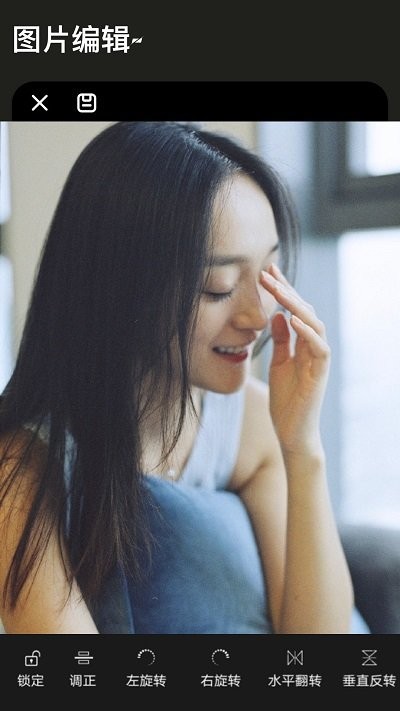 Lr图片换色大师app下载