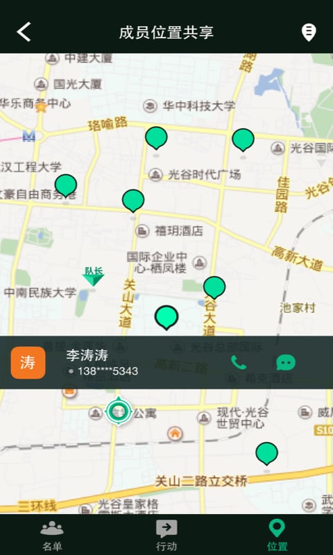 小钻风(导游助手)