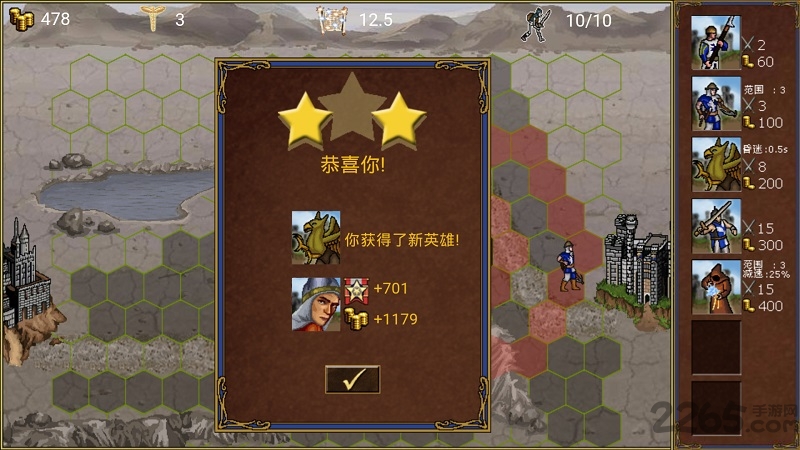 英雄无敌汉化版