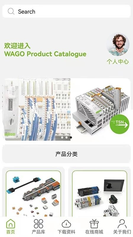 产品查询系统app