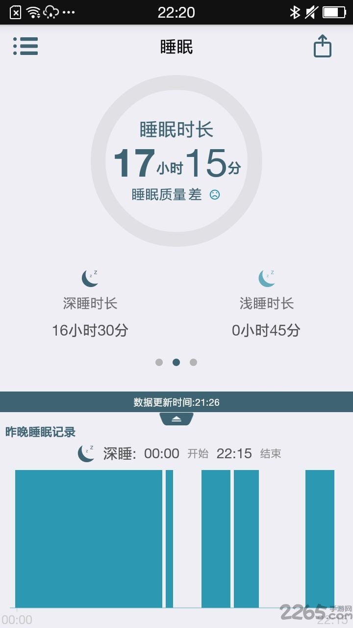 Hey Band手环App Hey Band手环App最新版官网下载