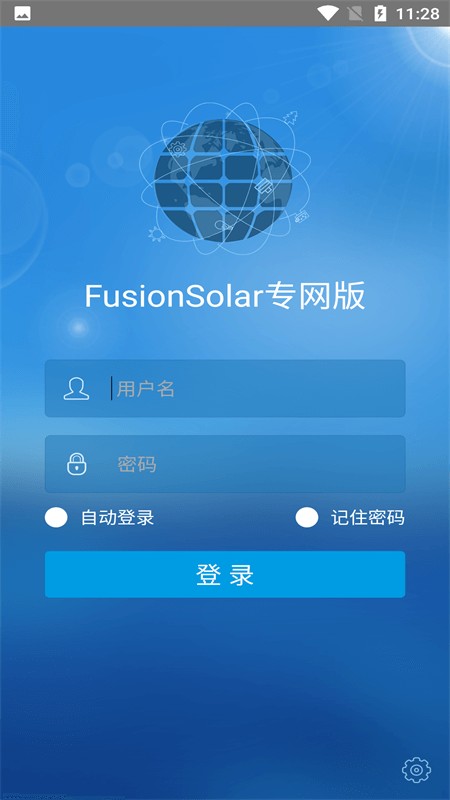 智能运维系统最新版