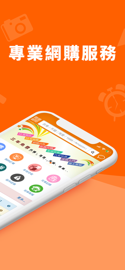 eBuy.mo澳门易购网