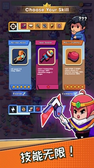 无尽的生存折相思最新破解版内购