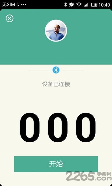 木木健康手机版