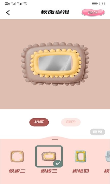 jpg图片格式转换器最新版