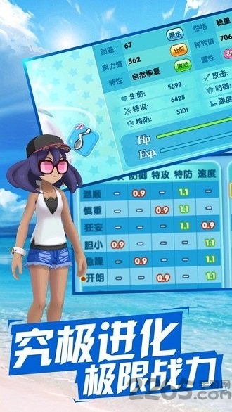 百万进化口袋版bt版