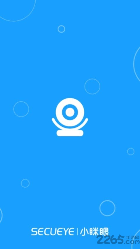 小眯眼监控摄像头官方版