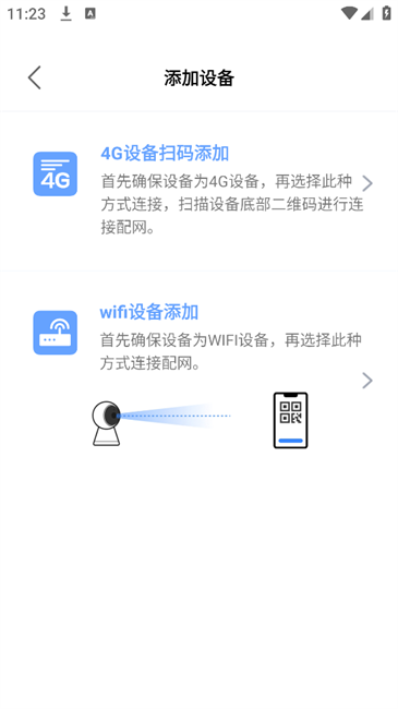 大谷云安卓版 大谷云手机版