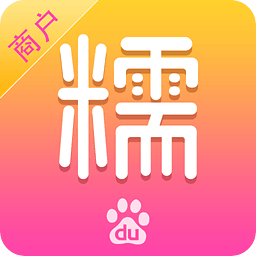 百度糯米商家app